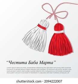 vector illustration for baba Marta written Bulgaria text means Granny March