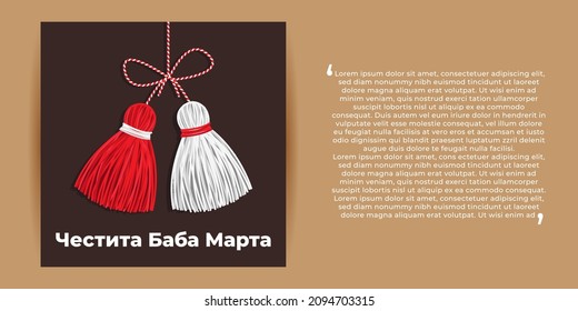 ilustración vectorial del texto escrito de baba Marta significa Marcha de la Abuela