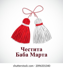 vector illustration for baba Marta written text means  Granny March