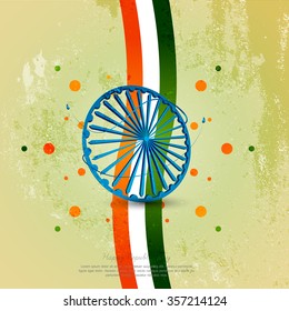 Vector Illustration or background for 26 January, republic day India