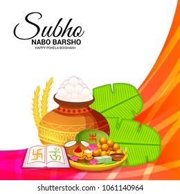 Vector illustration of a Background for Bengali New Year Subho Nabo Barsho(Happy Pohela Boishakh) a mud pot fill with rasgulla.