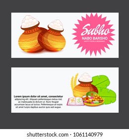 Vector illustration of a Background for Bengali New Year Subho Nabo Barsho(Happy Pohela Boishakh) a mud pot fill with rasgulla.