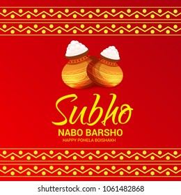 Vector illustration of a Background for Bengali New Year Subho Nabo Barsho (Happy Pohela Boishakh) a mud pot fill with rasgulla.