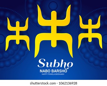 Vector illustration of a Background for Bengali New Year Subho Nabo Barsho (Happy Pohela Boishakh).