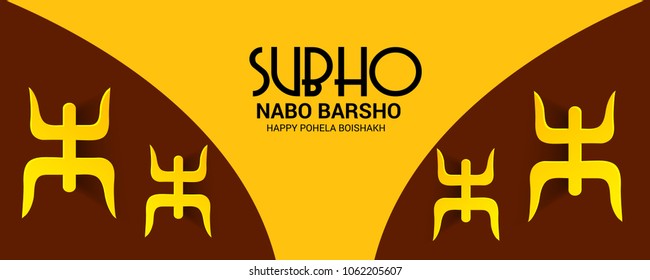 Vector illustration of a Background for Bengali New Year Subho Nabo Barsho (Happy Pohela Boishakh).