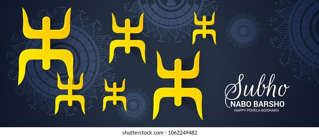 Vector illustration of a Background for Bengali New Year Subho Nabo Barsho (Happy Pohela Boishakh).