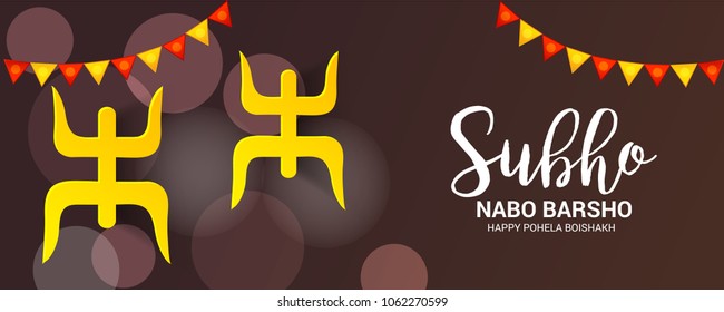 Vector illustration of a Background for Bengali New Year Subho Nabo Barsho (Happy Pohela Boishakh).