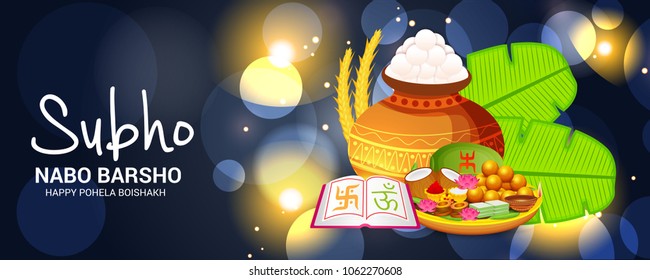 Vector illustration of a Background for Bengali New Year Subho Nabo Barsho (Happy Pohela Boishakh).
