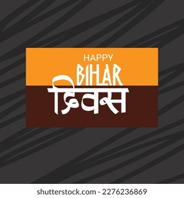 Ilustración vectorial de un fondo para Bihar Diwas con texto hindi.