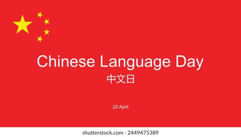Vector illustration of a Background for Chinese Language Day Stock Photo. Translation : Chinese Language Day