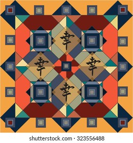vector illustration background color ornament with hieroglyphs