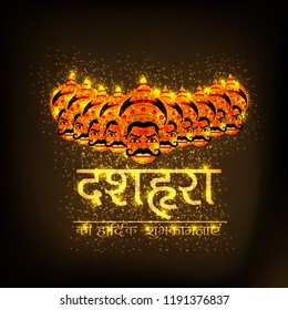 Vector illustration of a Background for Dussehra Celebration with Hindi Text.