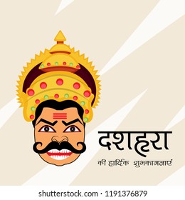 Shri Hanuman Jayanti Festival India Banner Stock Vector (Royalty Free ...