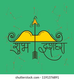 Vector illustration of a Background for Dussehra Celebration with Hindi Text.