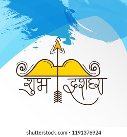 Vector illustration of a Background for Dussehra Celebration with Hindi Text.