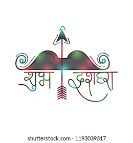 Vector illustration of a Background for Dussehra Celebration with Hindi Text.
