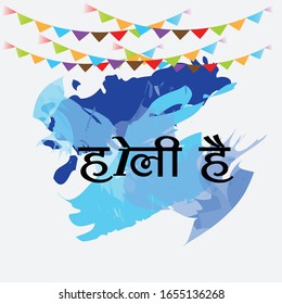 Vector illustration of a background for Festival of Colors celebration with message in Hindi Holi Hain.