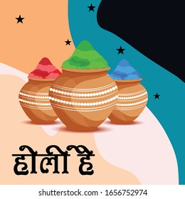 Vector illustration of a background for Festival of Colors celebration with message in Hindi Holi Hain.