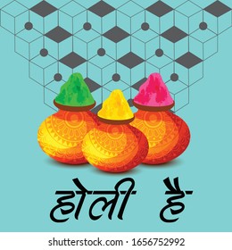 Vector illustration of a background for Festival of Colors celebration with message in Hindi Holi Hain.