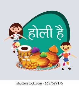 Vector illustration of a background for Festival of Colors celebration with message in Hindi Holi Hain.