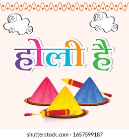 Vector illustration of a background for Festival of Colors celebration with message in Hindi Holi Hain.