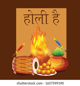 Vector illustration of a background for Festival of Colors celebration with message in Hindi Holi Hain.