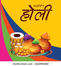 Vector illustration of a background for Festival of Colors celebration with message in Hindi Holi Hain.