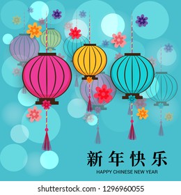 Vector illustration of a Background for Happy Chinese New Year 2019. Chinese characters mean Happy New Year, wealthy, Zodiac sign for greetings card, flyers, invitation, posters, brochure, banners.