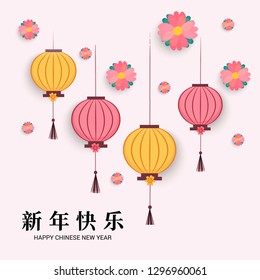 Vector illustration of a Background for Happy Chinese New Year 2019. Chinese characters mean Happy New Year, wealthy, Zodiac sign for greetings card, flyers, invitation, posters, brochure, banners.