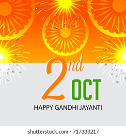 Vector illustration of a background for Happy Gandhi Jayanti.