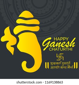 Vector illustration of a Background for Happy Ganesh Chaturthi with hindi Text( Sukhkarta Dukhharta Ganpati Bappa Morya).