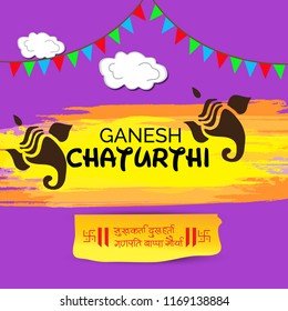 Vector illustration of a Background for Happy Ganesh Chaturthi with hindi Text( Sukhkarta Dukhharta Ganpati Bappa Morya).