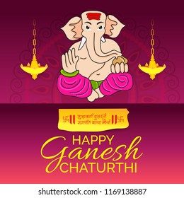 Vector illustration of a Background for Happy Ganesh Chaturthi with hindi Text( Sukhkarta Dukhharta Ganpati Bappa Morya).