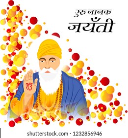 Vector illustration of a Background for  Happy Gurpurab, Guru Nanak Jayanti Festival of Sikh Celebration with Hindi Text.