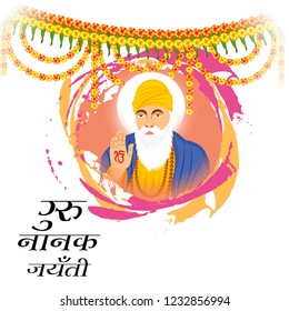 Vector illustration of a Background for  Happy Gurpurab, Guru Nanak Jayanti Festival of Sikh Celebration with Hindi Text.