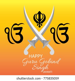 Vector illustration of a background for Happy Guru Gobind Singh Jayanti festival for Sikh celebration. 