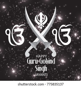 Vector illustration of a background for Happy Guru Gobind Singh Jayanti festival for Sikh celebration. 