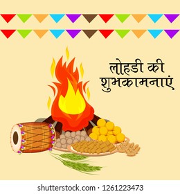 Vector illustration of a Background for Happy Lohri holiday Template for Punjabi Festival with Hindi Text.

