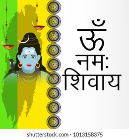 Vector illustration of a Background for Happy Maha Shivratri,birth day of god shankar with Hindi Text.