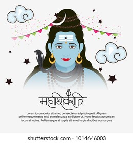 Vector illustration of a Background for Happy Maha Shivratri,birth day of god shankar with Hindi Text.