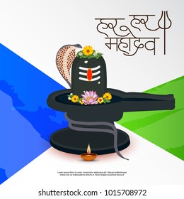 Vector illustration of a Background for Happy Maha Shivratri with Hindi Text Har Har Mahadev.