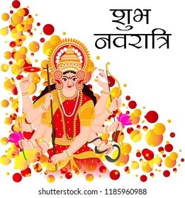 Vector illustration of a Background for Happy Navratri Celebration with Hindi Text.