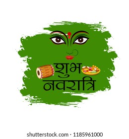 Vector illustration of a Background for Happy Navratri Celebration with Hindi Text.