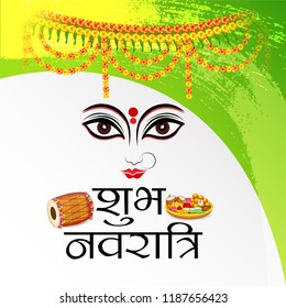 Vector illustration of a Background for Happy Navratri Celebration with Hindi Text.