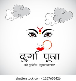 Vector illustration of a Background for Happy Navratri Celebration with Hindi Text.
