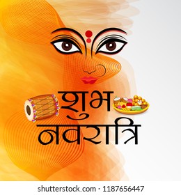 Vector illustration of a Background for Happy Navratri Celebration with Hindi Text.