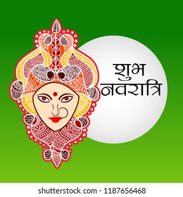 Vector illustration of a Background for Happy Navratri Celebration with Hindi Text.