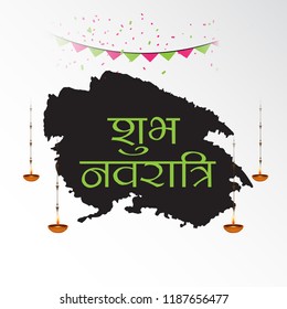 Vector illustration of a Background for Happy Navratri Celebration with Hindi Text.