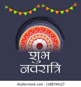 Vector illustration of a Background for Happy Navratri Celebration with Hindi Text.