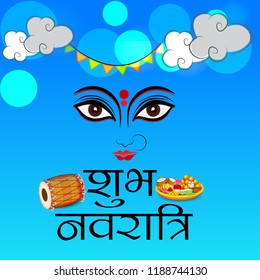 Vector illustration of a Background for Happy Navratri Celebration with Hindi Text.